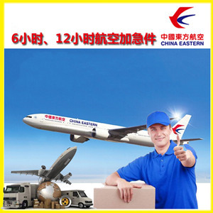 黑河空运代理公司谈空运的四大作用是什么
